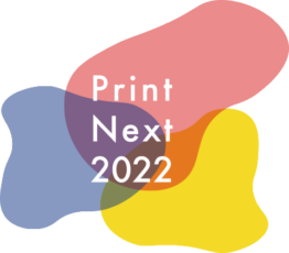 PrintNext2022-印刷を再定義-